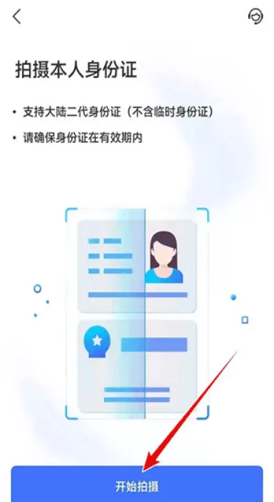 买单吧app_生活实用_第3张_99下载站 买单吧app_https://www.99ziyuan.net_生活实用_第3张