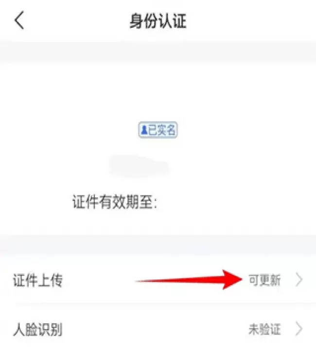 买单吧app_生活实用_第2张_99下载站 买单吧app_https://www.99ziyuan.net_生活实用_第2张