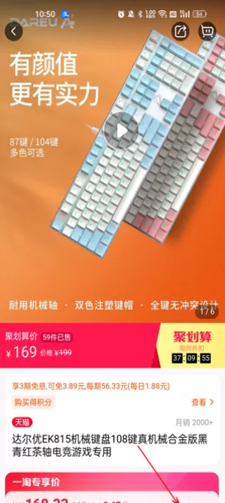 一淘-淘宝官方返利App_出行购物_第2张_99下载站 一淘-淘宝官方返利App_https://www.99ziyuan.net_出行购物_第2张