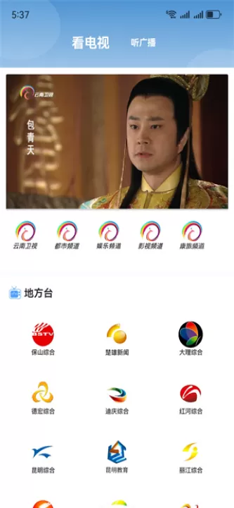 七彩云端app_https://www.99ziyuan.net_新闻阅读_第3张