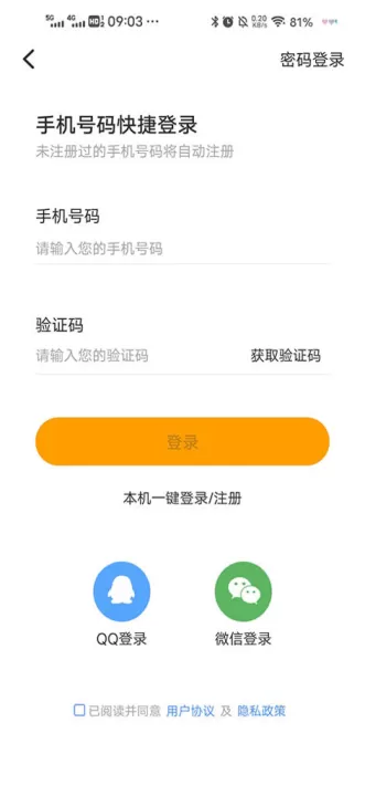 开吧app_出行购物_第1张_99下载站 开吧app_https://www.99ziyuan.net_出行购物_第1张