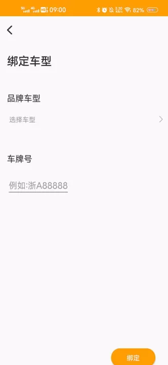 开吧app_出行购物_第3张_99下载站 开吧app_https://www.99ziyuan.net_出行购物_第3张