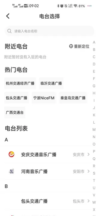 开吧app_出行购物_第5张_99下载站 开吧app_https://www.99ziyuan.net_出行购物_第5张