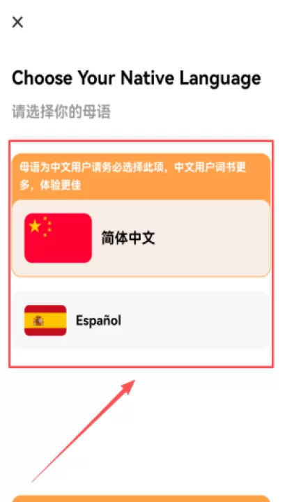 莱特英语背单词软件_学习办公_第1张_99下载站 莱特英语背单词软件_https://www.99ziyuan.net_学习办公_第1张