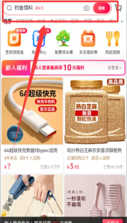 抖音商城app官方正版_出行购物_第3张_99下载站 抖音商城app官方正版_https://www.99ziyuan.net_出行购物_第3张