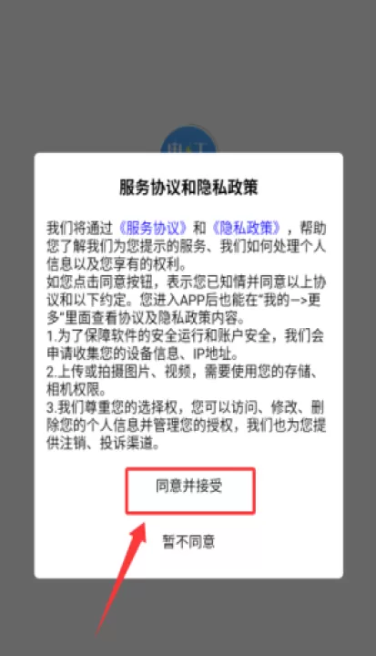 电工助手通app_学习办公_第1张_99下载站 电工助手通app_https://www.99ziyuan.net_学习办公_第1张