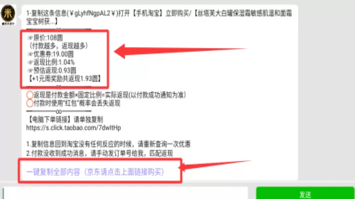 省米小助手app_出行购物_第3张_99下载站 省米小助手app_https://www.99ziyuan.net_出行购物_第3张