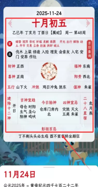 沙漏日历app_https://www.99ziyuan.net_生活实用_第3张