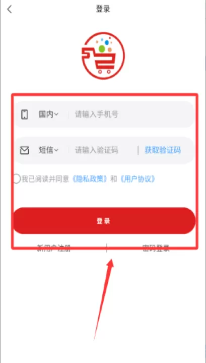 五二电商园app_出行购物_第1张_99下载站 五二电商园app_https://www.99ziyuan.net_出行购物_第1张