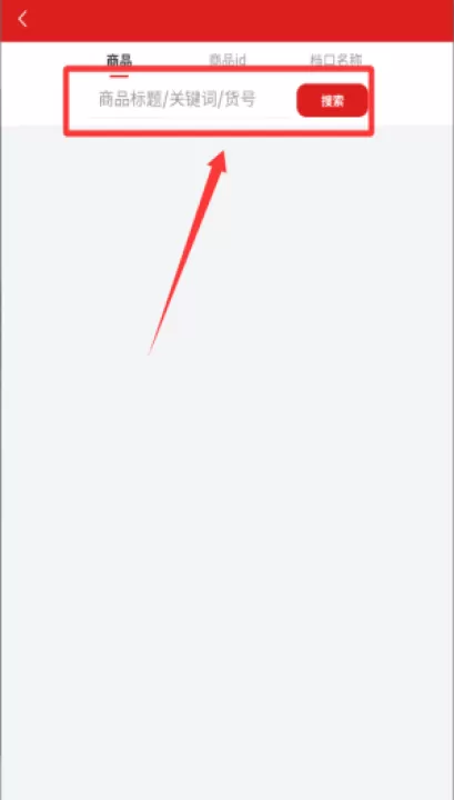 五二电商园app_出行购物_第3张_99下载站 五二电商园app_https://www.99ziyuan.net_出行购物_第3张