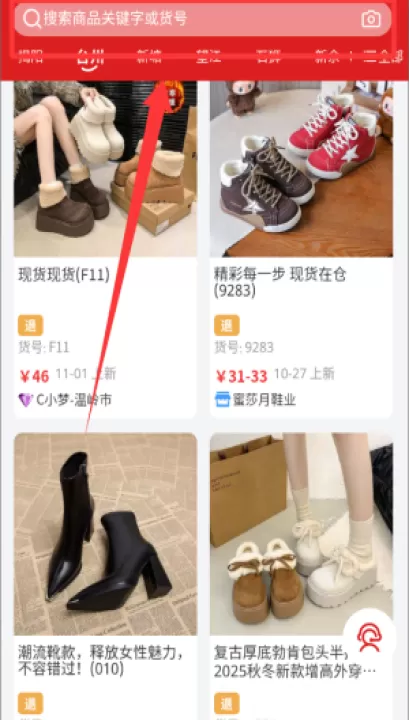 五二电商园app_出行购物_第2张_99下载站 五二电商园app_https://www.99ziyuan.net_出行购物_第2张