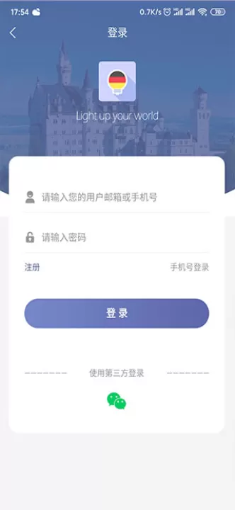 莱特德语背单词app官方版_学习办公_第2张_99下载站 莱特德语背单词app官方版_https://www.99ziyuan.net_学习办公_第2张