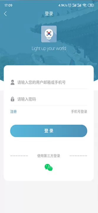 莱特韩语学习背单词app(更名莱特韩语背单词)_学习办公_第2张_99下载站 莱特韩语学习背单词app(更名莱特韩语背单词)_https://www.99ziyuan.net_学习办公_第2张