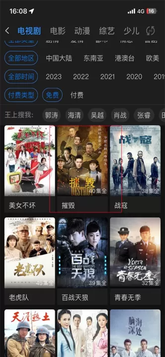 影视大全app下载_影视播放_第1张_99下载站 影视大全app下载_https://www.99ziyuan.net_影视播放_第1张