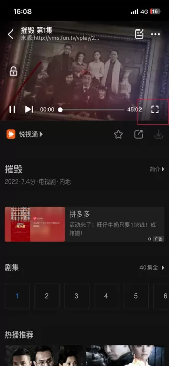 影视大全app下载_影视播放_第2张_99下载站 影视大全app下载_https://www.99ziyuan.net_影视播放_第2张