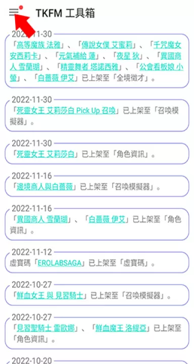 tkfm工具箱官方下载_系统工具_第1张_99下载站 tkfm工具箱官方下载_https://www.99ziyuan.net_系统工具_第1张