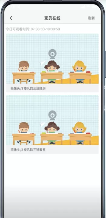 掌心宝贝家长版_生活实用_第4张_99下载站 掌心宝贝家长版_https://www.99ziyuan.net_生活实用_第4张