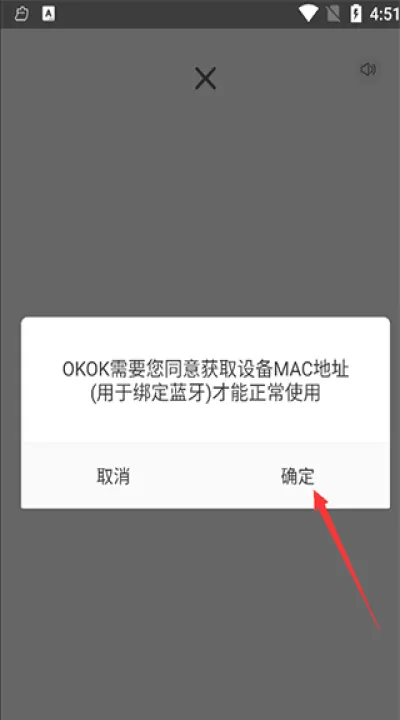 OKOK体脂称app_生活实用_第3张_99下载站 OKOK体脂称app_https://www.99ziyuan.net_生活实用_第3张