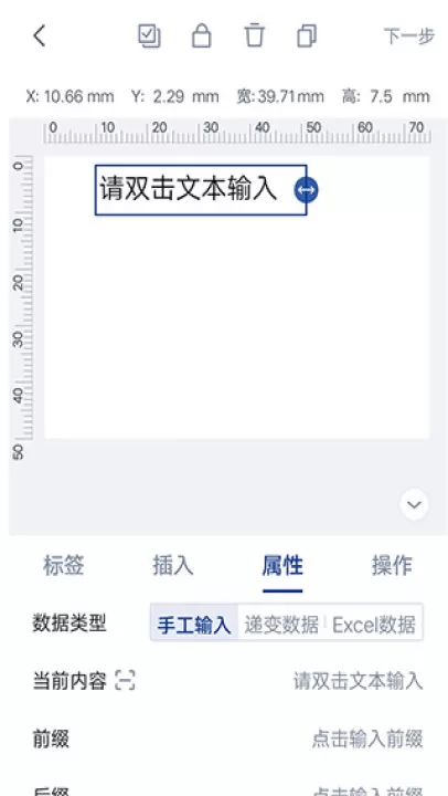 汉码打印app官方版下载_学习办公_第3张_99下载站 汉码打印app官方版下载_https://www.99ziyuan.net_学习办公_第3张