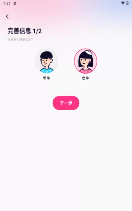 恋爱记_生活实用_第1张_99下载站 恋爱记_https://www.99ziyuan.net_生活实用_第1张