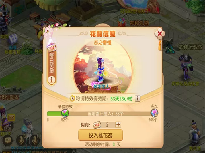 梦幻西游单机版下载_角色扮演_第1张_99下载站 梦幻西游单机版下载_https://www.99ziyuan.net_角色扮演_第1张