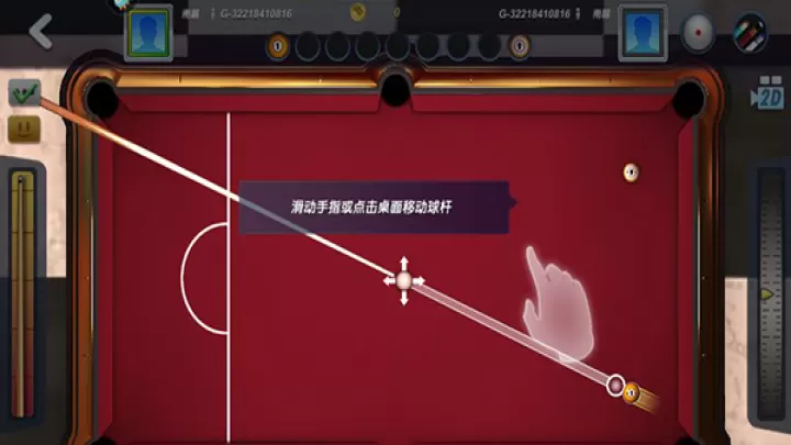 台球风云下载_https://www.99ziyuan.net_休闲益智_第2张