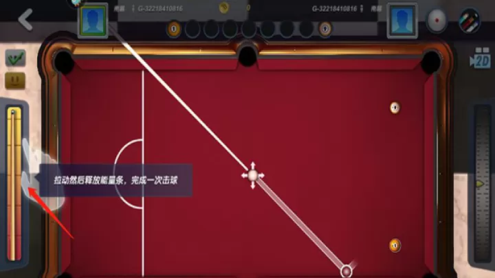 台球风云下载_https://www.99ziyuan.net_休闲益智_第3张