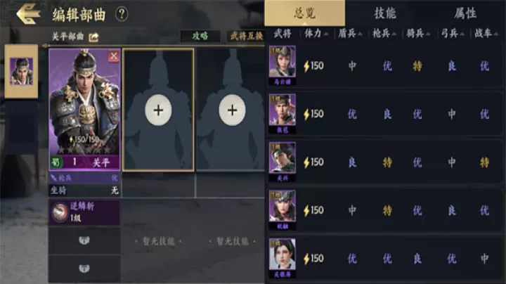 战地无疆中文版下载_策略卡牌_第1张_99下载站 战地无疆中文版下载_https://www.99ziyuan.net_策略卡牌_第1张