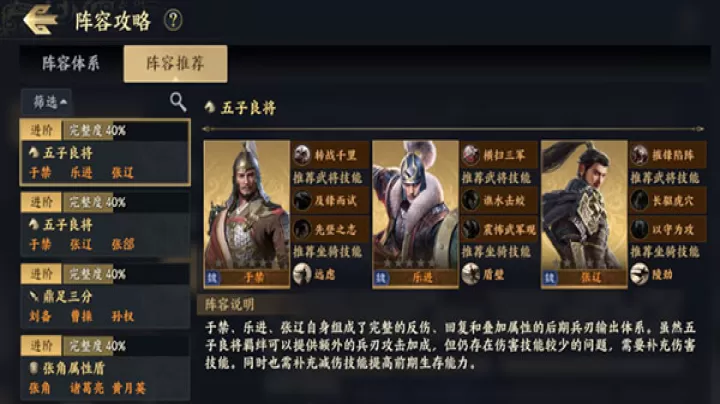 战地无疆中文版下载_策略卡牌_第4张_99下载站 战地无疆中文版下载_https://www.99ziyuan.net_策略卡牌_第4张