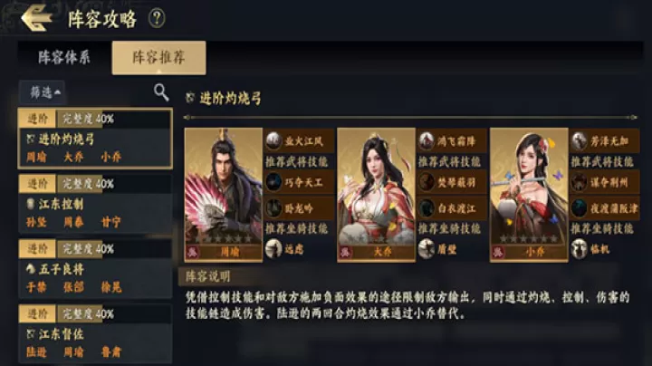 战地无疆中文版下载_策略卡牌_第7张_99下载站 战地无疆中文版下载_https://www.99ziyuan.net_策略卡牌_第7张