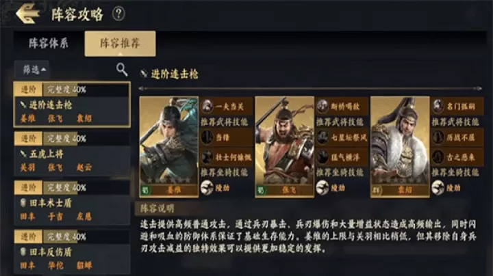 战地无疆九游版下载_策略卡牌_第1张_99下载站 战地无疆九游版下载_https://www.99ziyuan.net_策略卡牌_第1张
