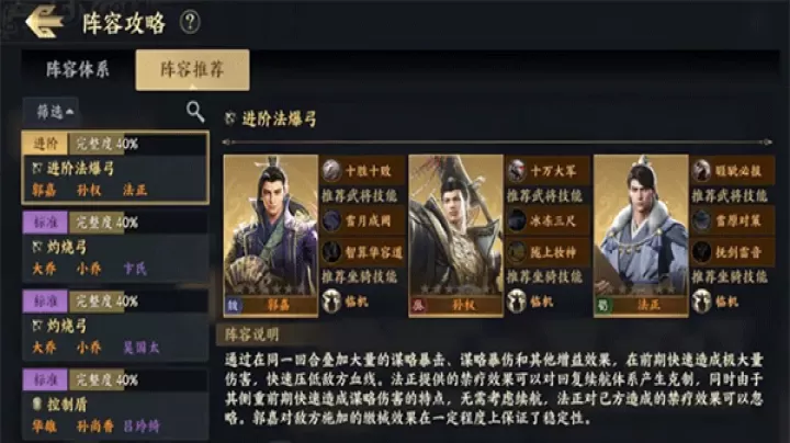战地无疆九游版下载_策略卡牌_第2张_99下载站 战地无疆九游版下载_https://www.99ziyuan.net_策略卡牌_第2张