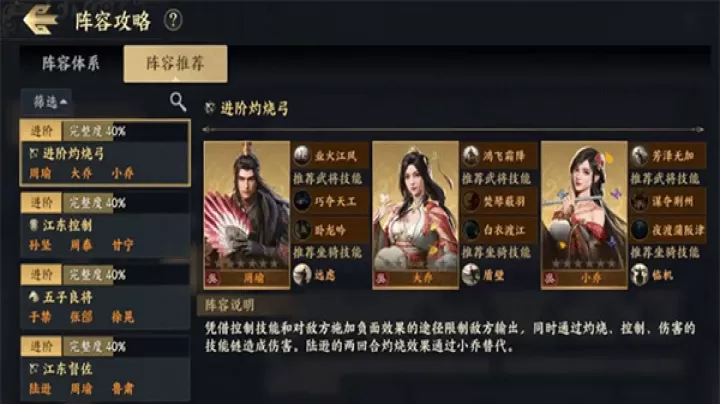 战地无疆九游版下载_策略卡牌_第6张_99下载站 战地无疆九游版下载_https://www.99ziyuan.net_策略卡牌_第6张