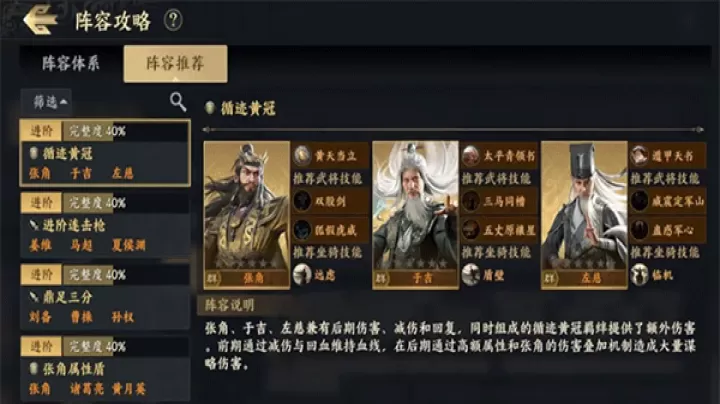战地无疆九游版下载_策略卡牌_第5张_99下载站 战地无疆九游版下载_https://www.99ziyuan.net_策略卡牌_第5张