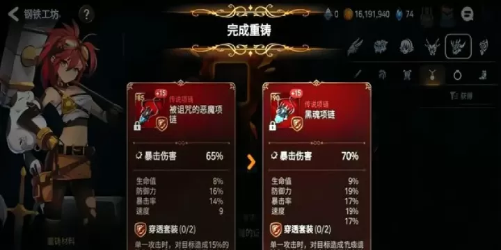 第七史诗紫龙游戏下载_https://www.99ziyuan.net_角色扮演_第1张