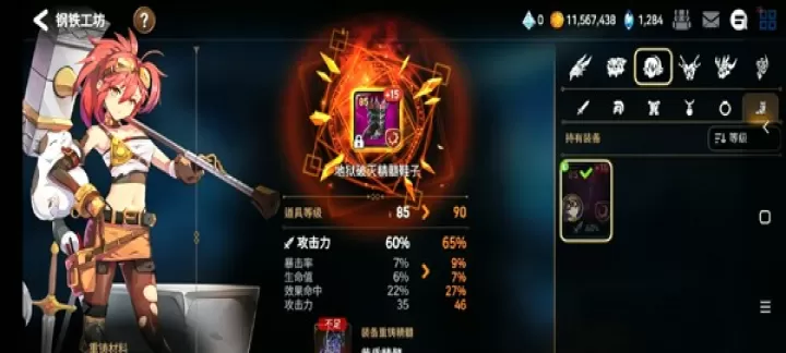 第七史诗紫龙游戏下载_https://www.99ziyuan.net_角色扮演_第3张