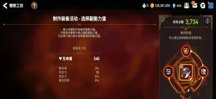 第七史诗紫龙游戏下载_https://www.99ziyuan.net_角色扮演_第2张
