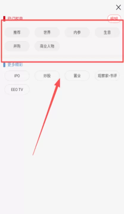 经济观察报手机版_新闻阅读_第1张_99下载站 经济观察报手机版_https://www.99ziyuan.net_新闻阅读_第1张
