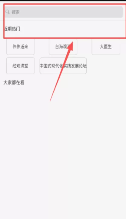 经济观察报手机版_新闻阅读_第2张_99下载站 经济观察报手机版_https://www.99ziyuan.net_新闻阅读_第2张