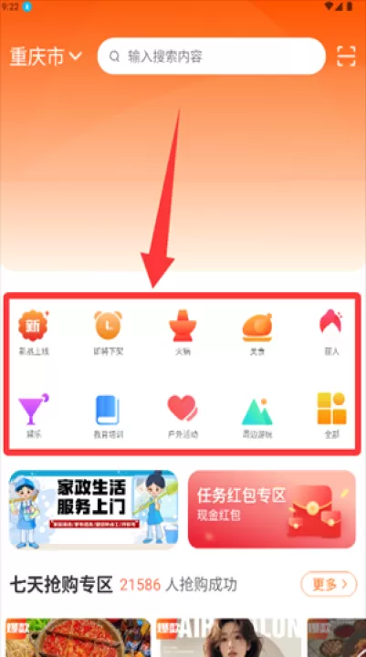 云享优汇app_https://www.99ziyuan.net_生活实用_第1张