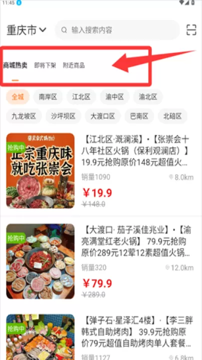 云享优汇app_https://www.99ziyuan.net_生活实用_第2张