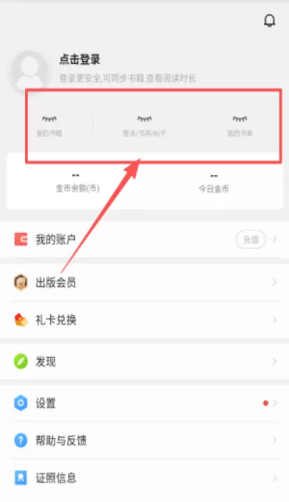 vivo电子书app_https://www.99ziyuan.net_生活实用_第1张