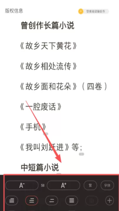 vivo电子书app_https://www.99ziyuan.net_生活实用_第4张