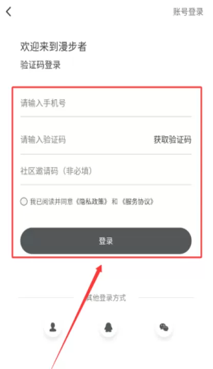 漫步者蓝牙耳机应用(Edifier Connect)_https://www.99ziyuan.net_生活实用_第2张