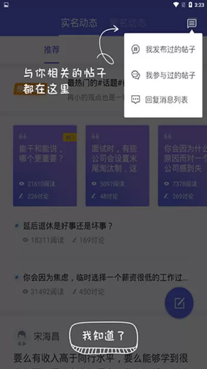 云南招聘网企业招聘版app_生活实用_第2张_99下载站 云南招聘网企业招聘版app_https://www.99ziyuan.net_生活实用_第2张