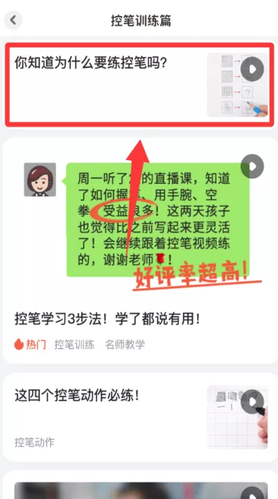 河小象最新版_学习办公_第2张_99下载站 河小象最新版_https://www.99ziyuan.net_学习办公_第2张
