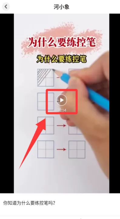 河小象最新版_学习办公_第3张_99下载站 河小象最新版_https://www.99ziyuan.net_学习办公_第3张