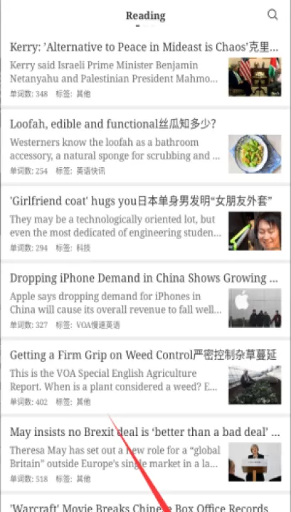 点学英语官方版_学习办公_第2张_99下载站 点学英语官方版_https://www.99ziyuan.net_学习办公_第2张