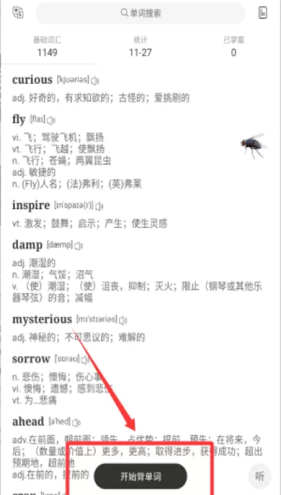点学英语官方版_学习办公_第3张_99下载站 点学英语官方版_https://www.99ziyuan.net_学习办公_第3张