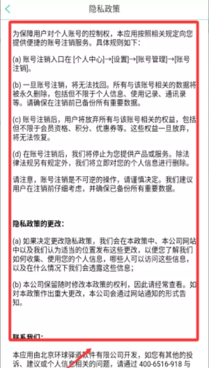贸易通官方版_学习办公_第1张_99下载站 贸易通官方版_https://www.99ziyuan.net_学习办公_第1张